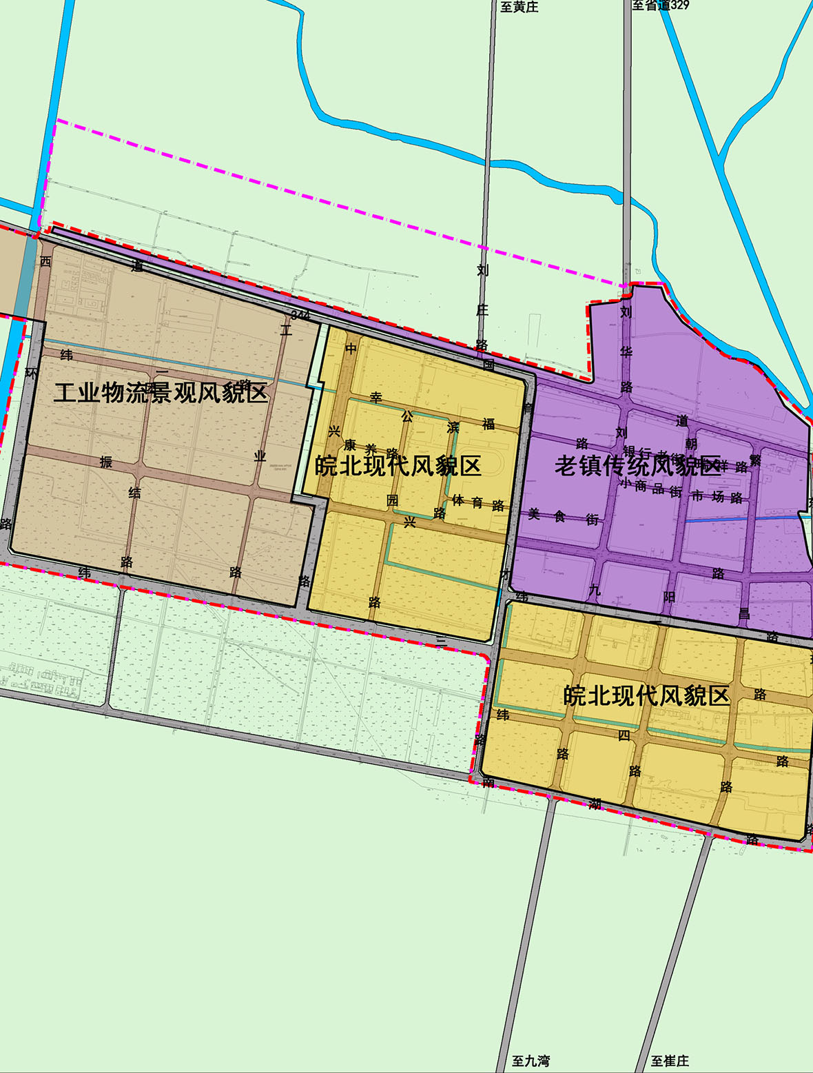 固始县刘集镇总体规划