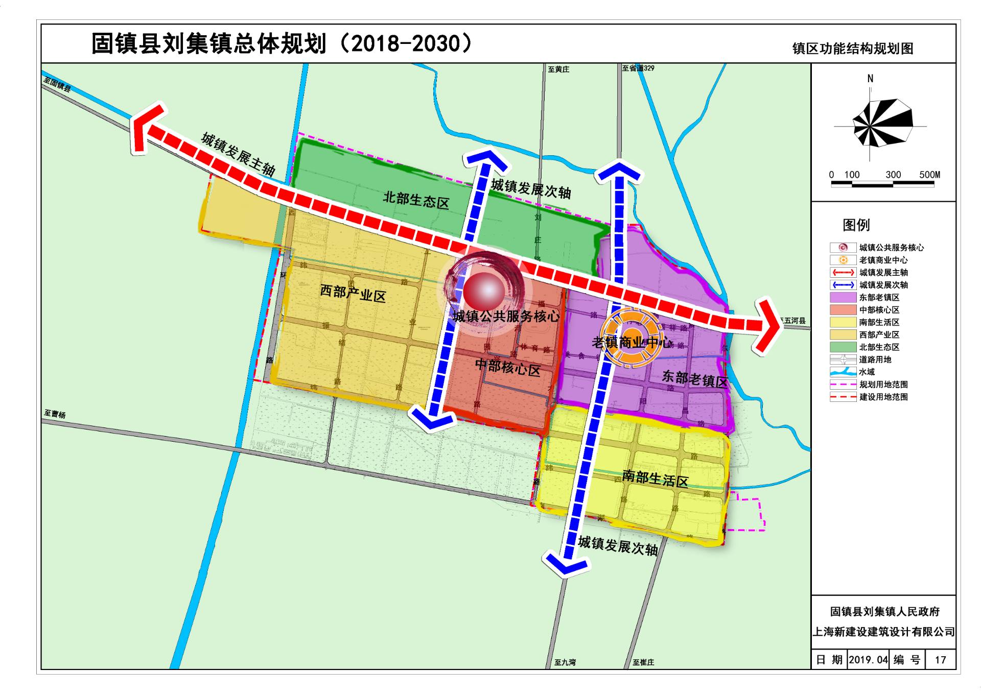 固镇县刘集镇：“防贫保”筑起“保护巢” 助力脱贫户燃起新希望_固镇县人民政府